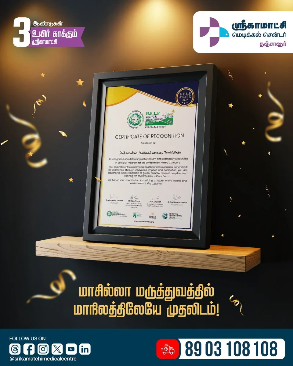 Recognition for environmental responsibility in healthcare
