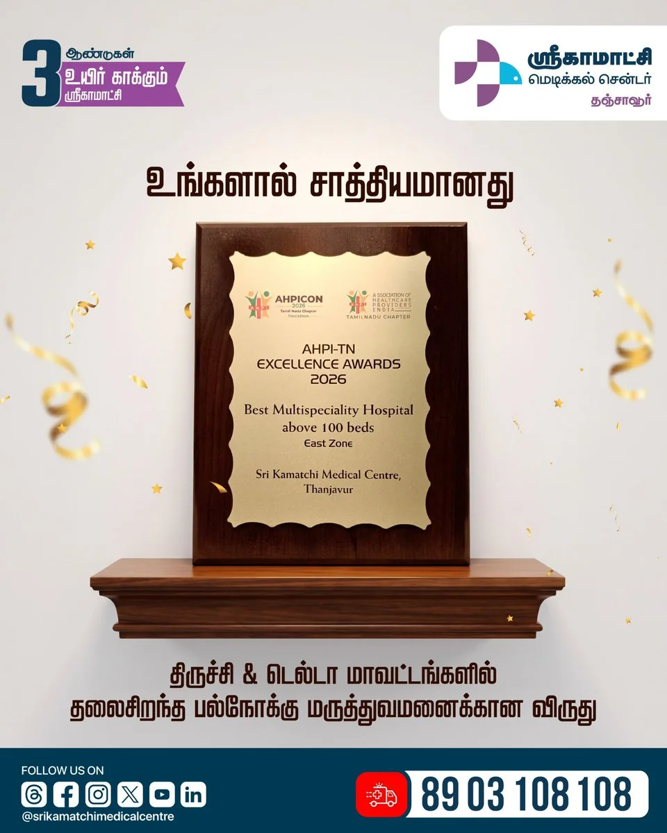 AHPI–TN Excellence Awards 2026 recognition