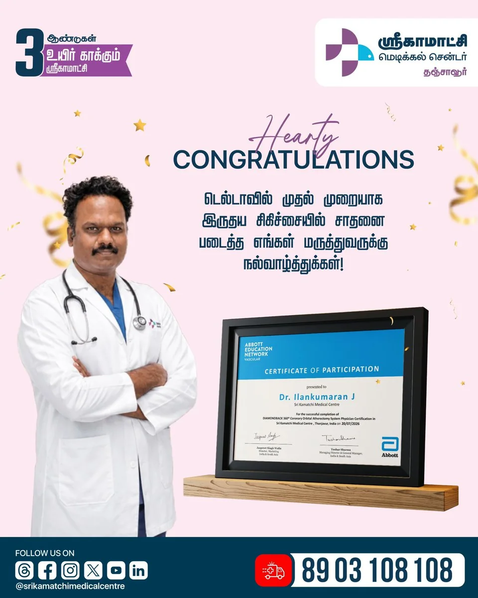 Dr. Ilankumaran J recognised for cardiac training